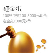 到场有礼