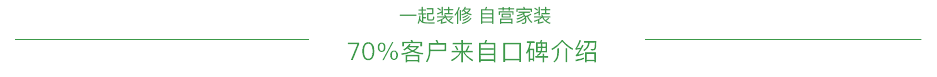 地暖應(yīng)該用什么木地板|什么是地暖木地板 地暖木地板的價格